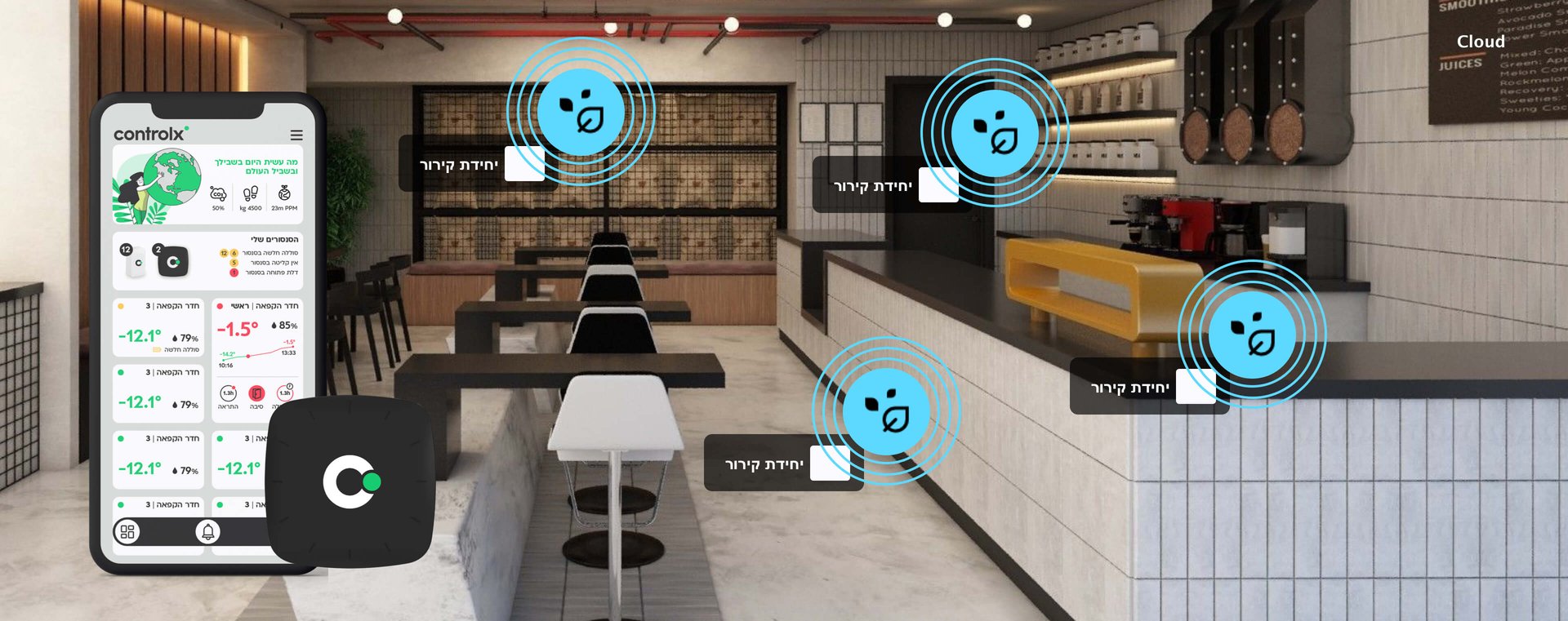 Image of a restaurant area with ControlX system