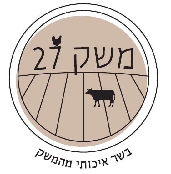 לוגו של חברת שאול אבידוב, בעלים